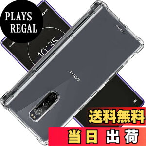 �y���������zscreenprotector �K���X�t�B���� IRHEGDGSFHETFDGDG �w��h�~ �����K���X �����Y�ی�t�B���� �F�F�N���A�A�T�C�Y�FXperia1