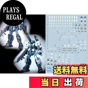 �y���������z�u��!! HG RG MG PG RE HiRM ���{�b�g MS �f�B�e�[���A�b�v�p���]�ʎ��f�J�[�� �F�FMG 1/100 RGM-96X �W�F�X�^ & �W�F�X�^�E�L���m���p�A�T�C�Y�F15.8x11.3x0.02cm