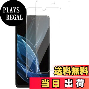 �y���������z�K���X�t�B���� �����K���X �ی�t�B���� pixel xperia iphone �p �F�FHD�A�T�C�Y�FAQUOS R2 (SH-03K SHV42 706SH)