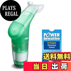 �y���������zPOWERbreathe (�p���[�u���[�Y) �v���X �ċz��(�z�C��) �g���[�j���O�y���{���K�i 2�N�z �F�F�W������ �� ���^�u���b�g24�s�[�X�Z�b�g