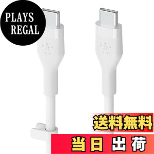 �y���������zBelkin USB-C to USB-C �V���R�� �P�[�u�� iPhone 15 / MacBook/iPad mini/iPad Pro/iPad Air/Galaxy/Android�X�}�[�g�t�H���Ή� �}���[�d PD�Ή� ���ϋv 1���[�g�� �F�F�z���C�g