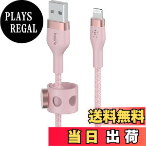 �y���������zBelkin USB-A to ���C�g�j���O �ґg�V���R�� �P�[�u�� iPhone 13 / 12 / SE / 11 / XR �Ή� �}���[�d �����ϋv MFi�F�� 1M �u���b�N BOOST CHARGE��Flex CAA010bt1M �F�F�s���N