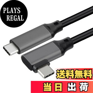�y���������zUSB 3.2 Type C �P�[�u�� L�� (1m, �O���[) LpoieJun.J�y20Gbps�]�� 100w�}���[�d 4K@60Hz�f���o�� PD3.0/QC3.0�Ή� �z�^�C�vc �P�[�u�� MacBook/MacBook Pro/iPad Pro/Nintendo Switch/Xperia/Galaxy/Google Pixel��Type-C