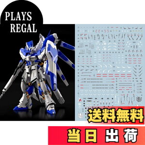 �y���������z�u��!! HG RG MG PG RE HiRM ���{�b�g MS �f�B�e�[���A�b�v�p���]�ʎ��f�J�[�� �F�FRG 1/144 RX-93-V2 Hi-�˃K���_���p�A�T�C�Y�F15.8x11.3x0.02cm
