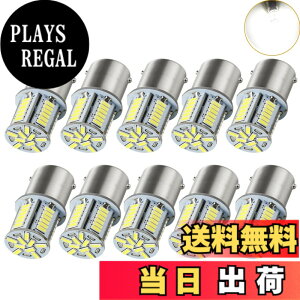 �y���������zHooMoo S25 LED �V���O�� 24V �g���b�N �T�C�h�}�[�J�[ �}�[�J�[�� �o�b�N�����v 39�A G18 �iBA15s�jP21W �s���p180° ���ɐ� �h�� ���� �o�X �g���b�N �_���v �D�� �d�@ �F�F�z���C�g ��