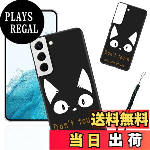�y���������z�X�}�[�g�t�H����p�ی�P�[�X (Don't touch my cell phone) �F�FDon't touch my cell phone�A�T�C�Y�F�Ή� Galaxy S22 5G SCG13/SC-51C�p