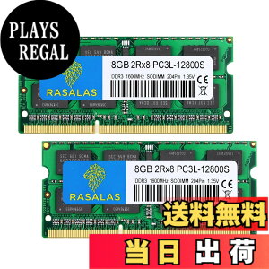 �y���������zDDR3L 12800SL SODIMM 1600 RAM Memory �F�F8Gx2-2RX8-12800S-�F�A�T�C�Y�FDDR3-SODIMM-1600