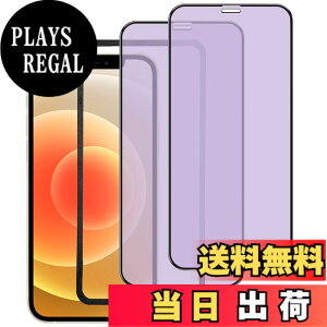 �y���������z�K���X�t�B���� iPhone 13mini �p �y2���Z�b�g�z�S�ʕی� �t�B���� �t���J�o�[ �t����� 5.4�C���`�Ή� �C�A�[�� �\��t���ȒP �F�F�u���[���C�g�J�b�g�A�T�C�Y�FiPhone 12 mini