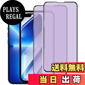 �y���������z�K���X�t�B���� iPhone 13mini �p �y2���Z�b�g�z�S�ʕی� �t�B���� �t���J�o�[ �t����� 5.4�C���`�Ή� �C�A�[�� �\��t���ȒP �F�F�u���[���C�g�J�b�g�A�T�C�Y�FiPhone 13 Promax