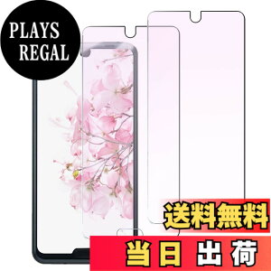 �y���������z�K���X�t�B���� �����K���X �ی�t�B���� pixel xperia iphone �p �F�F�u���[���C�g�J�b�g�A�T�C�Y�FAQUOS R2 (SH-03K SHV42 706SH)