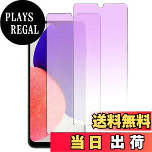 �y���������z�K���X�t�B���� �����K���X �ی�t�B���� pixel xperia iphone �p �F�F�u���[���C�g�J�b�g�A�T�C�Y�FGalaxy A22 5G(SC-56B)