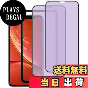 �y���������z�K���X�t�B���� iPhone 13mini �p �y2���Z�b�g�z�S�ʕی� �t�B���� �t���J�o�[ �t����� 5.4�C���`�Ή� �C�A�[�� �\��t���ȒP �F�F�u���[���C�g�J�b�g-HD�A�T�C�Y�FiPhone Xs/X/11Pro