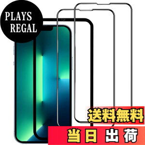 �y���������z�K���X�t�B���� iPhone 13mini �p �y2���Z�b�g�z�S�ʕی� �t�B���� �t���J�o�[ �t����� 5.4�C���`�Ή� �C�A�[�� �\��t���ȒP �F�F������-HD�A�T�C�Y�FiPhone 13 Promax