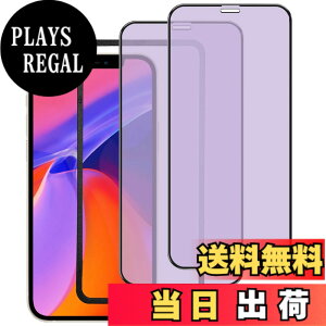 �y���������z�K���X�t�B���� iPhone 13mini �p �y2���Z�b�g�z�S�ʕی� �t�B���� �t���J�o�[ �t����� 5.4�C���`�Ή� �C�A�[�� �\��t���ȒP �F�F�u���[���C�g�J�b�g-HD�A�T�C�Y�FiPhone 12 mini