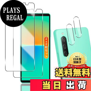 �y���������zTempered Glass Protector �T�C�Y�FFor Xperia 10 IV SO-52C SOG07 XQ-CC44