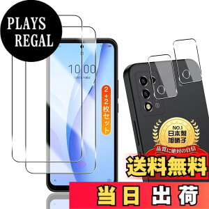 �y���������zTempered Glass Protector �F�F�����ȃK���X�A�T�C�Y�FFor ZTE Libero 5G III A202ZT