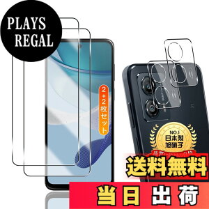 �y���������z�K���X�t�B�����y���{���Ɏq���z �p �t�B���� �T�C�Y�FFor moto g53j 5G / moto g53y 5G