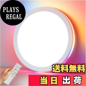 �y���������z�V�[�����O���C�g led �������F �Ԑڌ� ��铔 RGB 6�� 8�� 10�� 12�� 14�� 16�� 18�� 20�� ���P�x3600lm 3990lm 4800lm 5200lm 6900lm 7900lm 8400lm10400lm ���^ �� �� �ؖ� �� ������ �����R���t�� 1�� 2