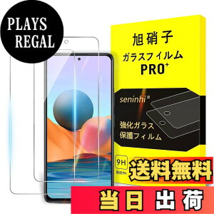 �y���������z�y2���t���ی�+2�������Y�ی�z �K���X�t�B���� �d�x9H ���Y���ɎqAGC�f�� �C�A�[�� ��U�h�~ �����x �Ռ��z�� ���E���h�G�b�W���H �F�Ftransparent�A�T�C�Y�Fredmi note10 pro