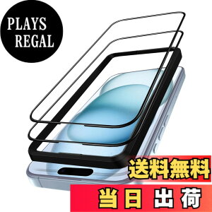 �y���������z�K���X�t�B���� iPhone 13mini �p �y2���Z�b�g�z�S�ʕی� �t�B���� �t���J�o�[ �t����� 5.4�C���`�Ή� �C�A�[�� �\��t���ȒP �F�F9H-�����ׁA�T�C�Y�FiPhone 15 plus
