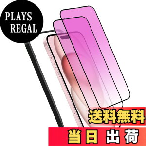 �y���������z�K���X�t�B���� iPhone 13mini �p �y2���Z�b�g�z�S�ʕی� �t�B���� �t���J�o�[ �t����� 5.4�C���`�Ή� �C�A�[�� �\��t���ȒP �F�F�u���[���C�g�J�b�g-9H�A�T�C�Y�FiPhone 15