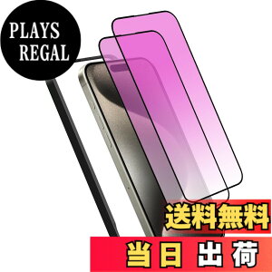 �y���������z�K���X�t�B���� iPhone 13mini �p �y2���Z�b�g�z�S�ʕی� �t�B���� �t���J�o�[ �t����� 5.4�C���`�Ή� �C�A�[�� �\��t���ȒP �F�F�u���[���C�g�J�b�g-9H�A�T�C�Y�FiPhone 15 Pro