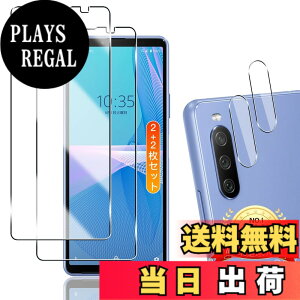 �y���������zTempered Glass Protector �F�F�����ȃK���X�A�T�C�Y�FXperia 10 III / Xperia10 III Lite SO-52B SOG04