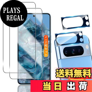�y���������z�K���X�t�B�����y���{���Ɏq���z �p �t�B���� �T�C�Y�FFor Pixel 8 pro