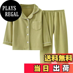 �y���������z[MOE2HUO] �p�W���} �L�b�Y �H�~����2�_�Z�b�g �p�W�� �j�̎q ���̎q �J�݃p�W���} ���哶�e�q�� 90-180cm �F�F1�O���[���A�T�C�Y�F120