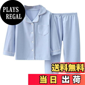 �y���������z[MOE2HUO] �p�W���} �L�b�Y �H�~����2�_�Z�b�g �p�W�� �j�̎q ���̎q �J�݃p�W���} ���哶�e�q�� 90-180cm �F�F1�u���[�A�T�C�Y�F120