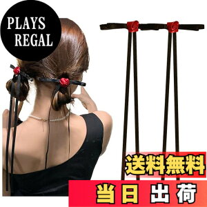 �y���������zFASELE �w�A�N���b�v �o���b�^ �t�����X�� �N���X�^�� ������ �傫�߃w �w�A������ �A���{�� ������ ������ ��i �w�A�A�N�Z�T���[ ������� ������ �t�H�[�}�� �ʋ� �ʊw �p�[�e