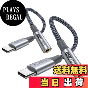 �y���������zMOSWAG USB Type C����3.5 mm�C���z���W���b�N�A�_�v�^�A�I�[�f�B�I�A�_�v�^USB C����⏕�Í����P�[�u�� Galaxy S21�AS21+�AS21Plus�AS21�AS20FE S20+�ȂǂɓK���Ă��܂� �F�F�O���[�A�T�C�Y�F