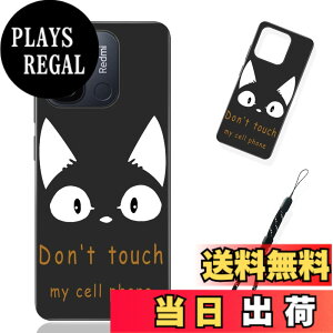 �y���������z�X�}�[�g�t�H����p�ی�P�[�X (Don't touch my cell phone) �F�FDon't touch my cell phone�A�T�C�Y�F�Ή� Redmi 12C�p