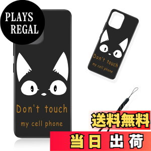 �y���������z�X�}�[�g�t�H����p�ی�P�[�X (Don't touch my cell phone) �F�FDon't touch my cell phone�A�T�C�Y�F�Ή� Redmi 12 5G�p