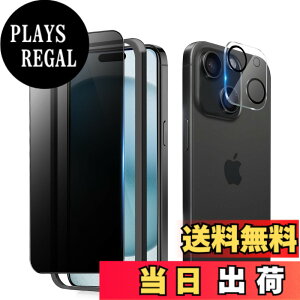 �y���������z�y360°�`�����h�~�ziPhone 16 �p �K���X�t�B���� �����K���X��ʕی�t�B���� �F�F360°�`�����h�~�A�T�C�Y�FiPhone15 Plus�`�����h�~360°