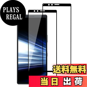 �y���������z�K���X�t�B���� Xperia 10II �p �t���ی� �w��h�~ �u���[���C�g�J�b�g �ϏՌ��� �C�A�[�� �����ߗ� ��������h�~ �\��t���ȒP �F�FHD-�����ׁi2������j�A�T�C�Y�FXperia 1 �p�iSOV40