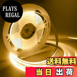 �y���������ziNextStation led �e�[�v���C�g �e�[�v�Ɩ� �����x 320 LEDs/m ���d�d�� �����\ �J�b�g�\ ���ʃe�[�v�ݒu ��8mm ����p cob �e�[�v���C�g �F�F�d���F�A�T�C�Y�F5M�e�[�v���C�g