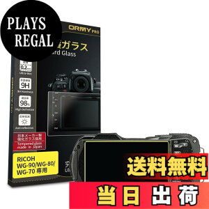 �y���������z�y���ɂ�0.2mm�����K���X�zORMY �t���ی�K���X �t���ی�v���e�N�^�[ �y���{�����Ɏq���ޗ��z�y�ƊE�ō��d�x9H�z�y�����ߗ��z �T�C�Y�FWG-90 / WG-80 / WG-70 �p