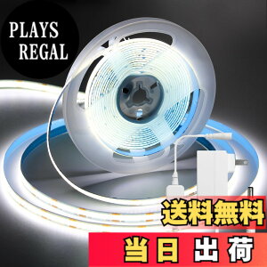 �y���������ziNextStation led �e�[�v���C�g �e�[�v�Ɩ� �����x 320 LEDs/m ���d�d�� �����\ �J�b�g�\ ���ʃe�[�v�ݒu ��8mm ����p cob �e�[�v���C�g �F�F�����F�A�T�C�Y�F10M�e�[�v���C�g���A�^