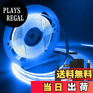 �y���������ziNextStation led �e�[�v���C�g �e�[�v�Ɩ� �����x 320 LEDs/m ���d�d�� �����\ �J�b�g�\ ���ʃe�[�v�ݒu ��8mm ����p cob �e�[�v���C�g �F�F�u���[�A�T�C�Y�F5M�e�[�v���C�g���A�^