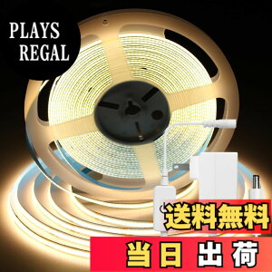 �y���������ziNextStation led �e�[�v���C�g �e�[�v�Ɩ� �����x 320 LEDs/m ���d�d�� �����\ �J�b�g�\ ���ʃe�[�v�ݒu ��8mm ����p cob �e�[�v���C�g �F�F�d���F�A�T�C�Y�F10M�e�[�v���C�g���A�^