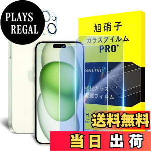 �y���������z�y2���t���ی�+2�������Y�ی�z �K���X�t�B���� �d�x9H ���Y���ɎqAGC�f�� �C�A�[�� ��U�h�~ �����x �Ռ��z�� ���E���h�G�b�W���H �T�C�Y�Fiphone 15 plus