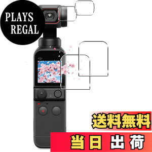 �y���������z�Ή� �ی�t�B���� �w��F�ؑΉ� �d�x9H �ϏՌ� ��U�h�~ 3D Touch�Ή� �����x�^�b�` �w��h�~ ������ �a���� �����z�� �C�A�[�� �\��t���ȒP �T�C�Y�F�Ή� DJI OSMO Pocket 2