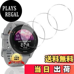 �y���������zTempered Glass Protector �T�C�Y�FFor Garmin Forerunner 255S