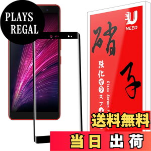 �y���������z�y1���Z�b�g�zUNEED Rakuten Hand 5G �p�̃t�B���� P780/P710 �p�� �K���X�t�B���� �����t���ی�t�B���� �����^�b�`�\�t��/�C�A�[��/�P�[�X�Ɗ�����/�d�x9H/��U�h�~/�w��h�~/�w��F