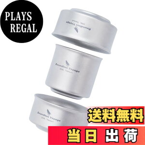 �y���������zBoundless Voyage �`�^�� �����傱 �����ۂ� 30ml ���y�� ��d�\�� ������� ������ �L�����v �M�� ���{�� �e�B�[ �~�j�J�b�v �������� ���� ���ۂ� �u �\���L�����v �A�E�g�h�A �L����