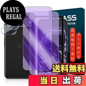 �y���������z�g�ѓd�b�E�X�}�[�g�t�H���p�X�N���[���v���e�N�^�[FFF15 �T�C�Y�FGoogle Pixel 8A �u���[���C�g �K�C�h�g�t��