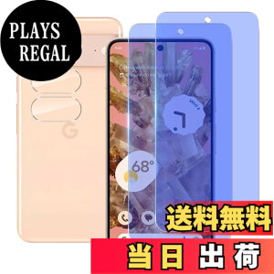 �y���������z���Y���Ɏq�f�� �����K���X �Ή� �K���X�t�B���� �J�o�[ �ی�t�B���� �T�C�Y�FPixel 8a LG