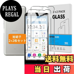 �y���������z�Ή� �K���X�t�B���� + �J�����t�B���� �y�d�x9H�z �C�A�[�� �A�w��h�~ �A�ȒP�\��t�� �T�C�Y�F�Ή� BASIO active2 SHG12