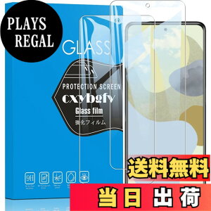 �y���������z�Ή� xiaomi 27 ���p�ی�t�B����DGH18 �t���ی�t�B���� ��U�h�~ �ɔ�0.33mm �ώw�� ������ �����ߗ� �T�C�Y�Fpixel 8A